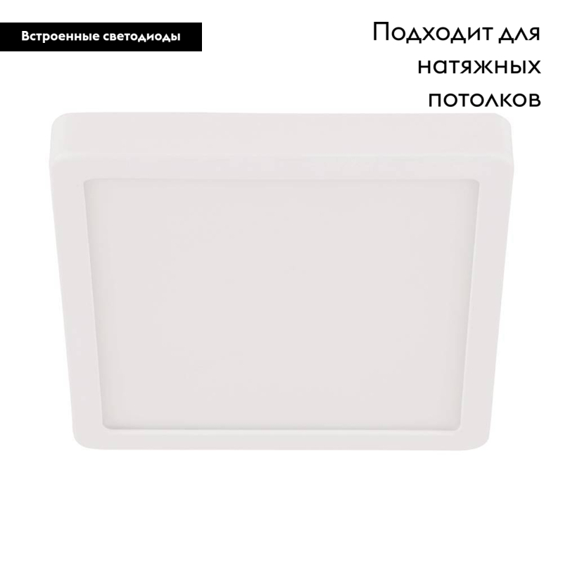 Настенно-потолочный светильник Eglo Fueva 5 30893