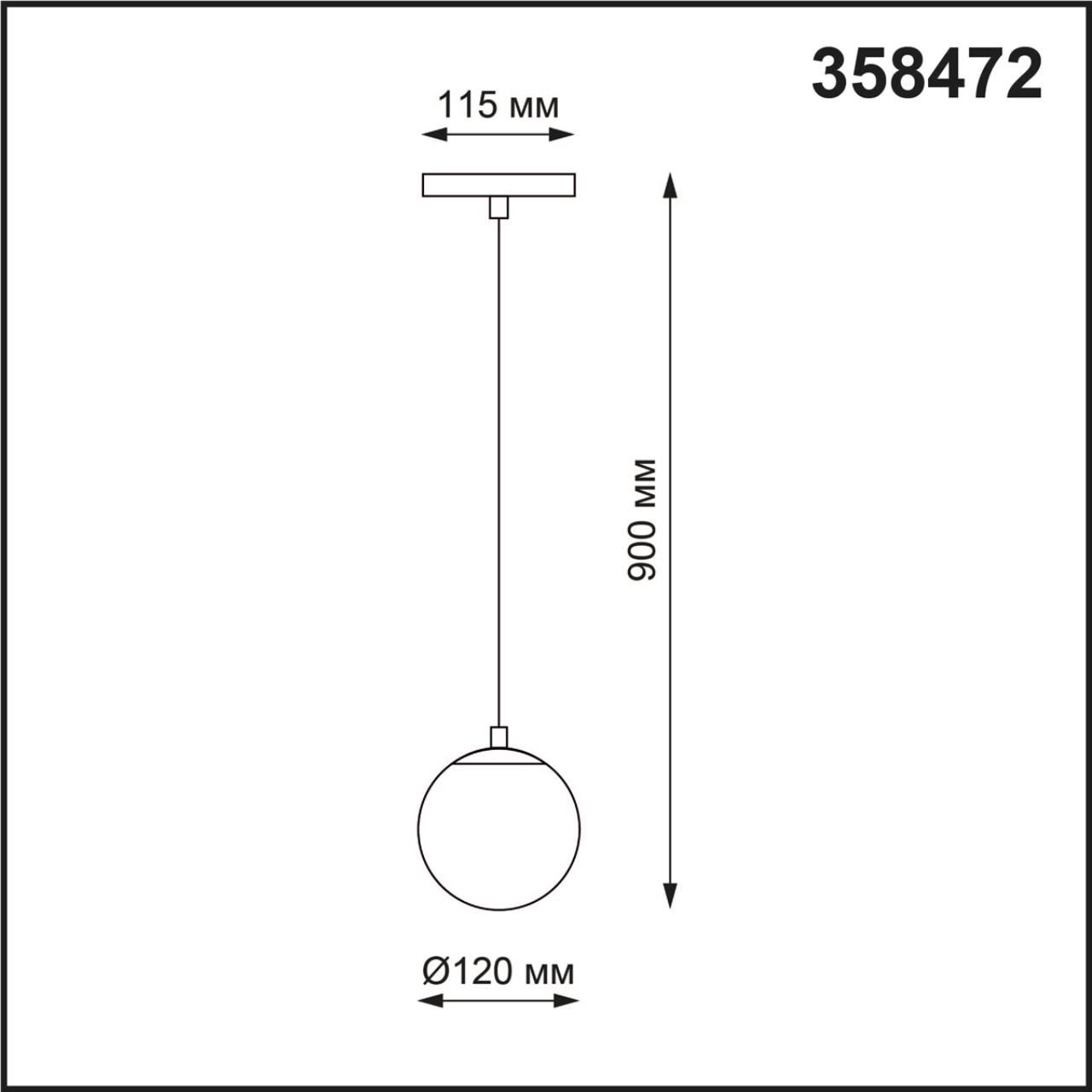 рековый светильник для гостиной NOVOTECH FLUM 358472
