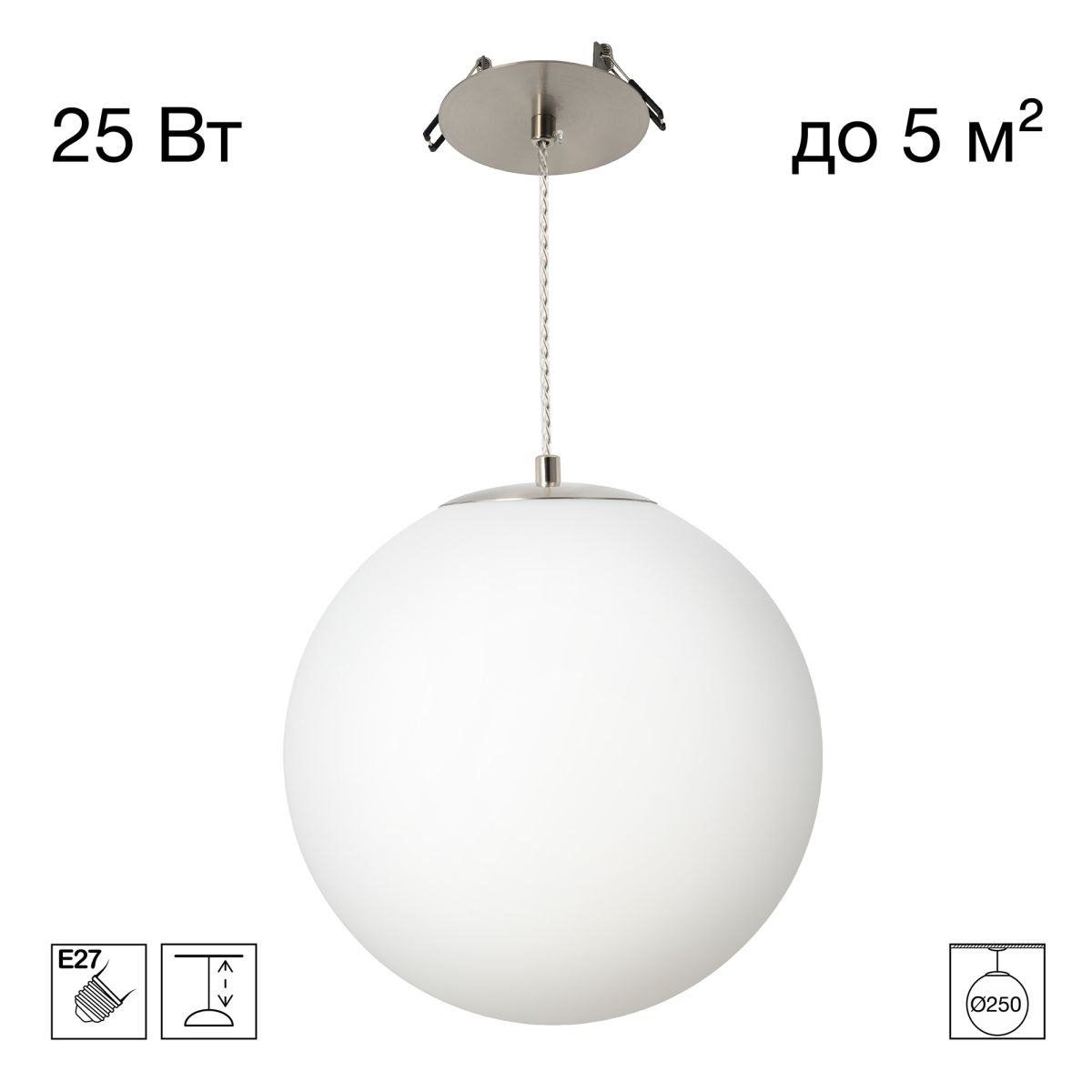 Подвесной светильник Citilux Ron CL941D25R1