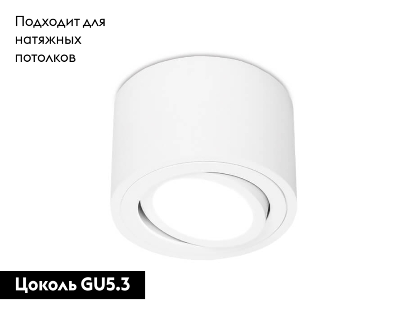 Встраиваемый светильник Ambrella Light Techno Spot TN222