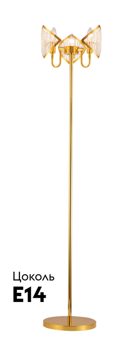 Торшер Moderli Shade V8052-3F