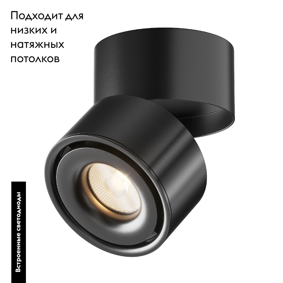 Накладной спот Maytoni Yin C084CL-15W3K-B