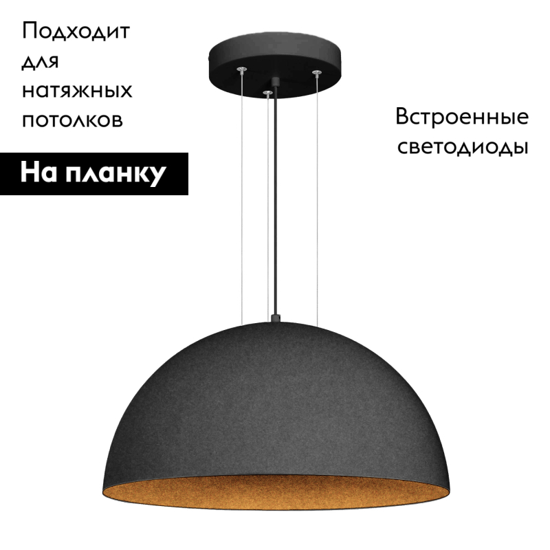 Подвесной светильник Arlight SP-RESTO-HANG-R1500-280W Warm3000 (BK, 100 deg, 230V) 039932