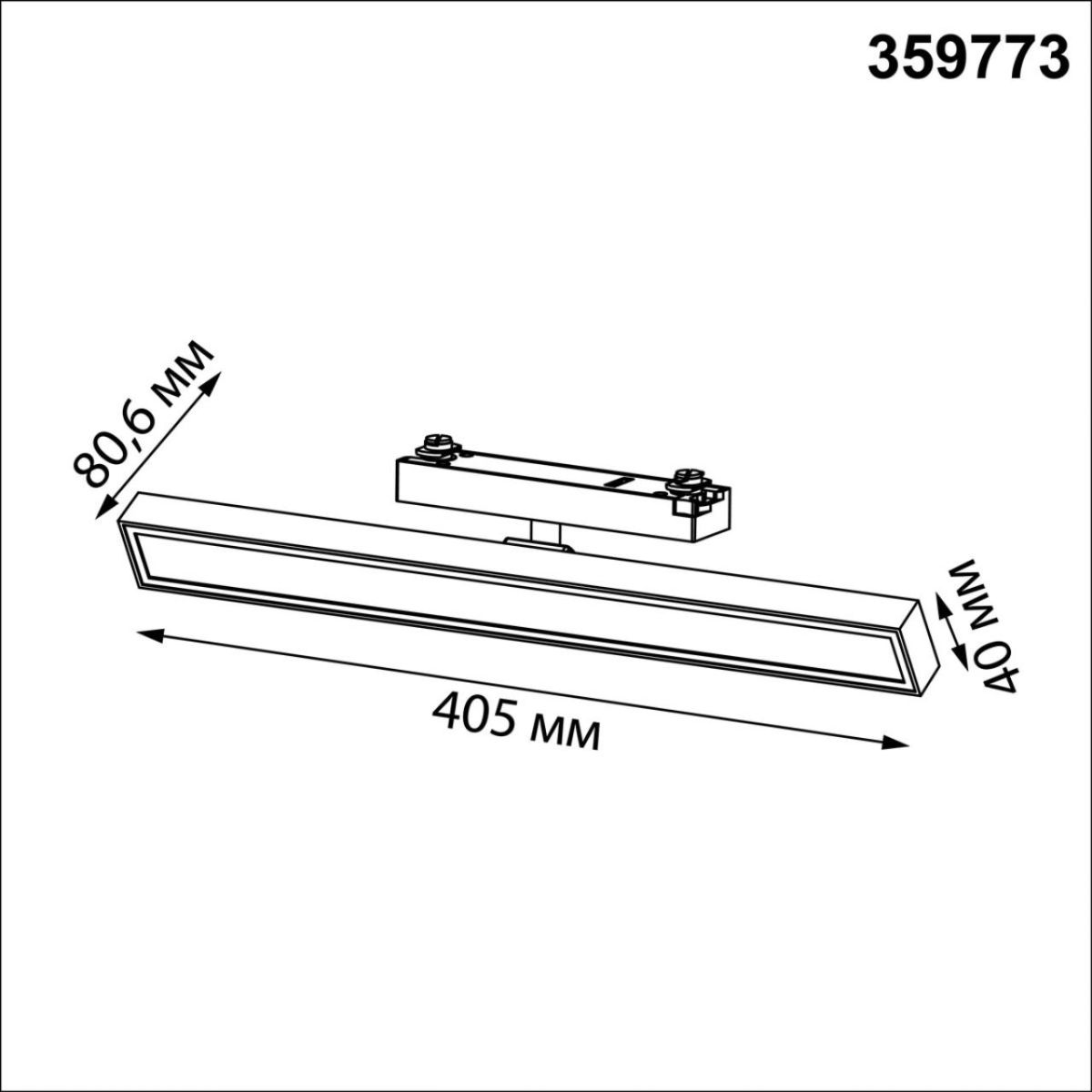 Трековый однофазный светильник с переключателем цв. температуры Novotech Port Stratus 359773