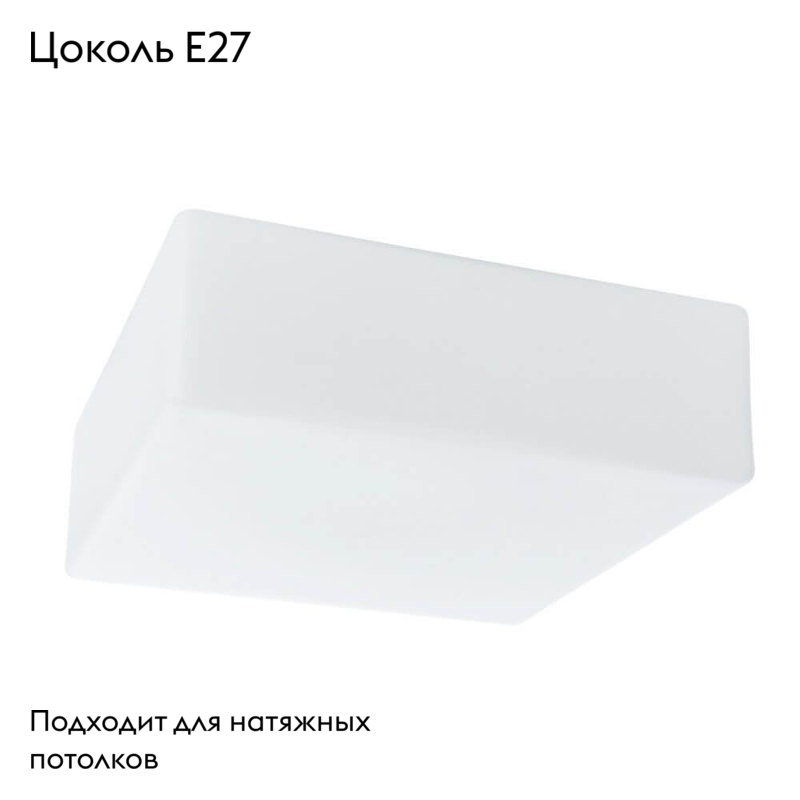 Потолочный светильник Arte Lamp Tablet A7428PL-2WH