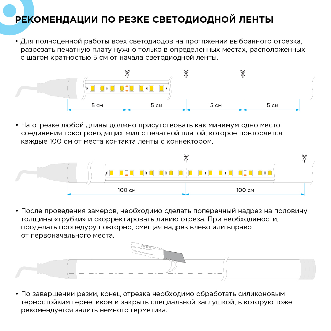 Светодиодная лента для бани и сауны Apeyron 5м 24В СТ 14,4Вт/м smd2835 120д/м IP68 900Лм/м 6500К 00-325