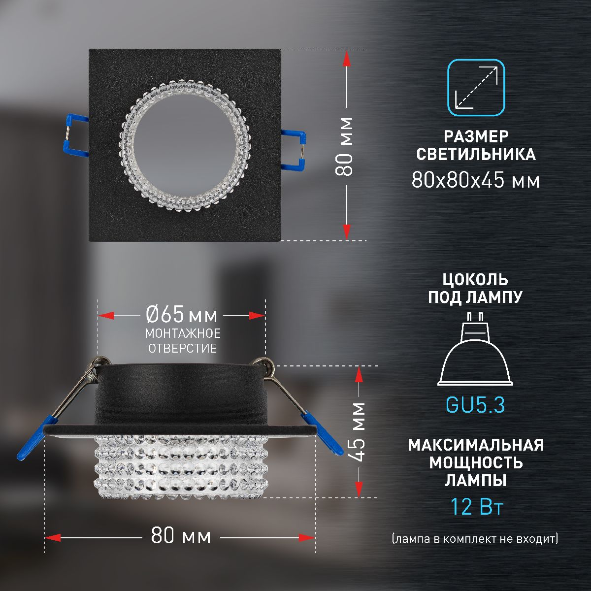 Встраиваемый светильник Эра DK110 BK/CL Б0058422
