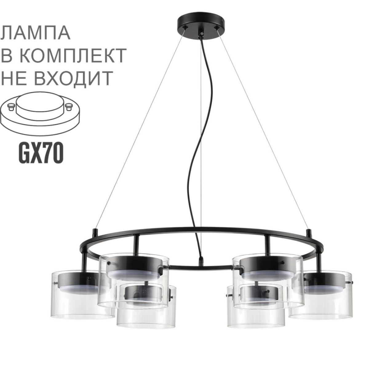 Подвесная люстра Lumion Comfi Natalina 8232/6Y