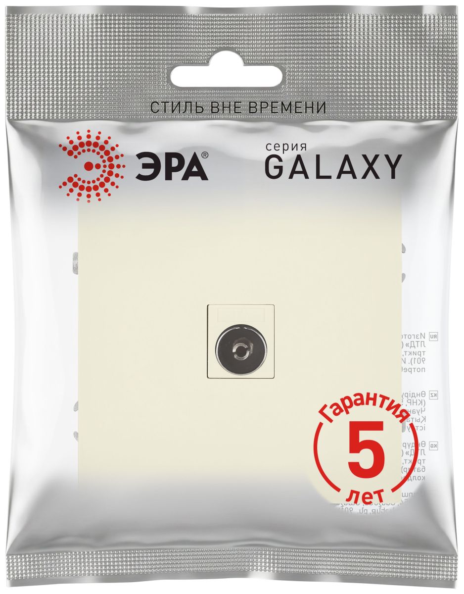 Розетка Эра Galaxy 15-3101-02 TV одиночная IP20 слоновая кость Б0070717