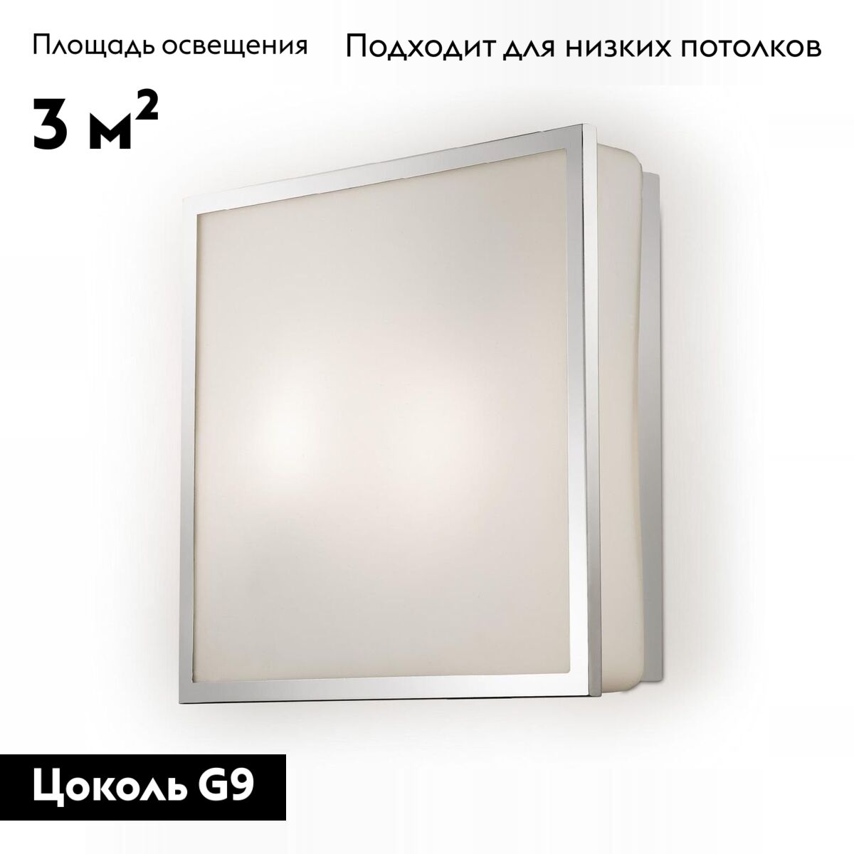Настенный светильник Odeon Tela 2537/1C УЦ