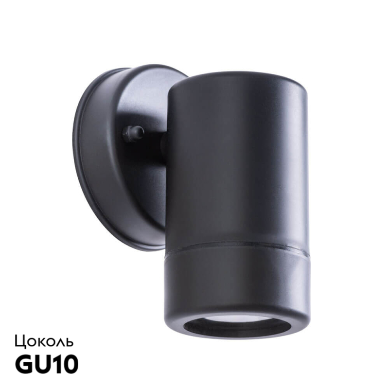 Светильник настенный ARTE Lamp A3503AL-1BK