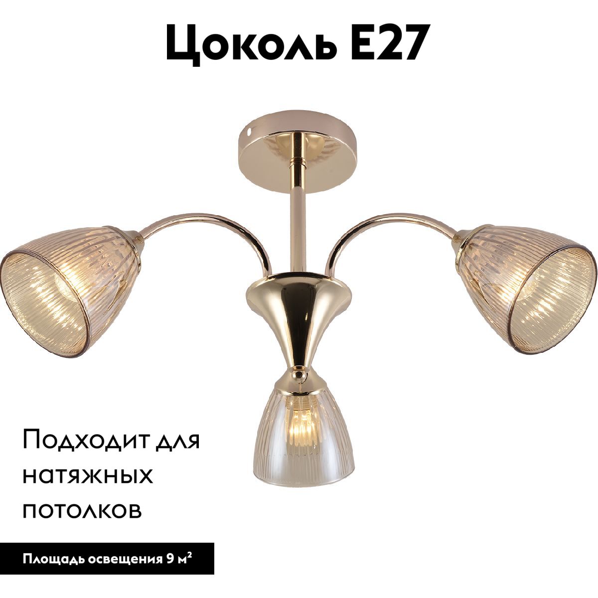 Потолочная люстра Escada Amelia 1129/3P