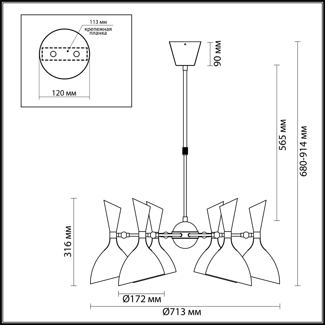 Подвесная люстра Odeon Light Rasto 4665/6