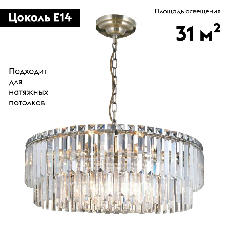 Подвесная люстра Citilux Фонда CL303223