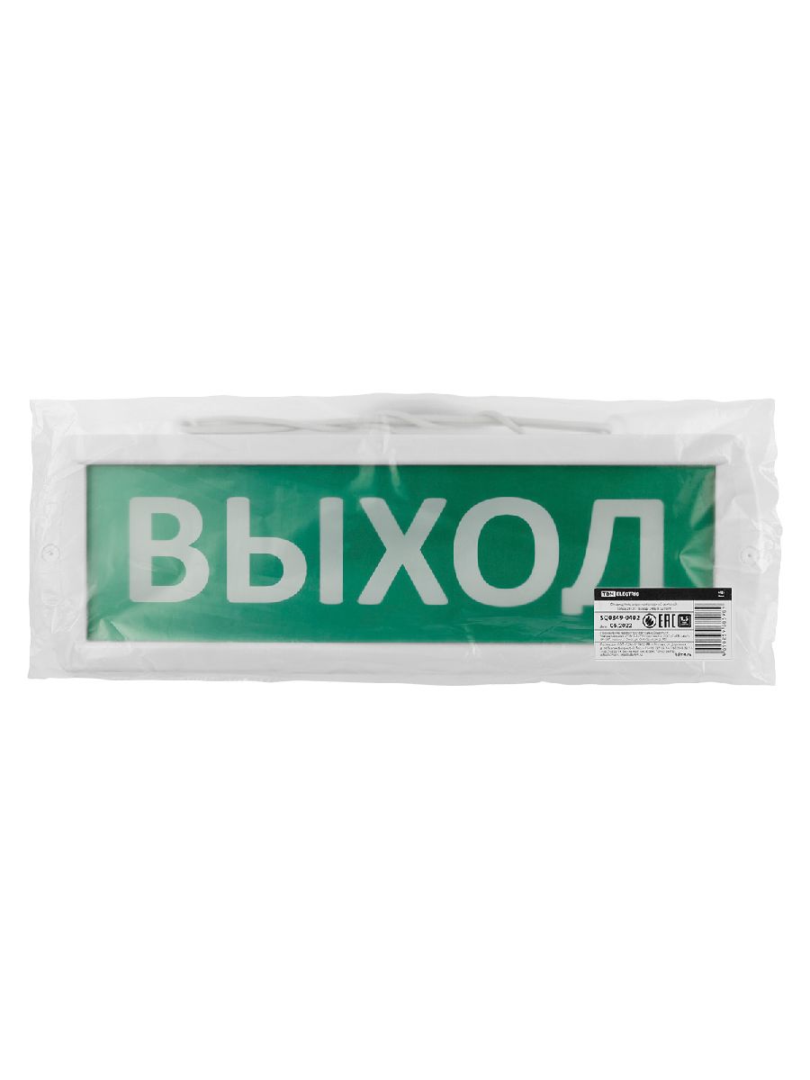 Аварийный светодиодный светильник TDM Electric Топаз-24-ОП Выход SQ0349-0402