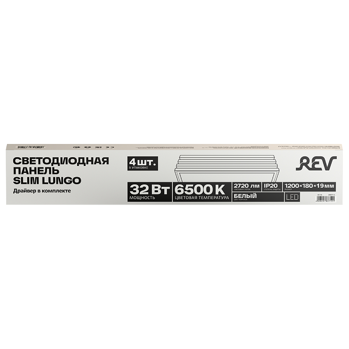 Панель светодиодная REV Slim Lungo 28970 8