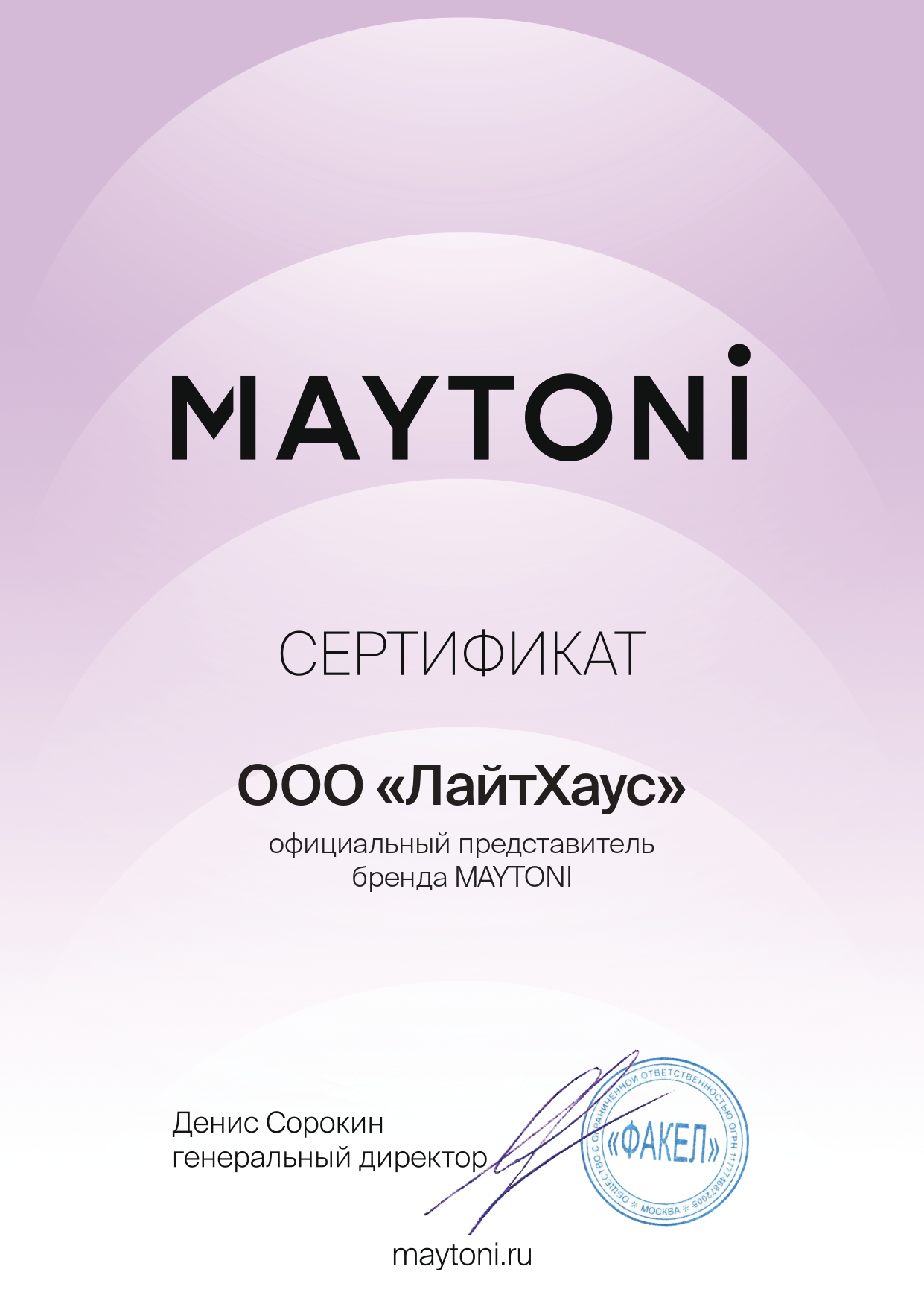 Встраиваемый спот Maytoni FOCUS LED C057CL-L12B3KW в Москве