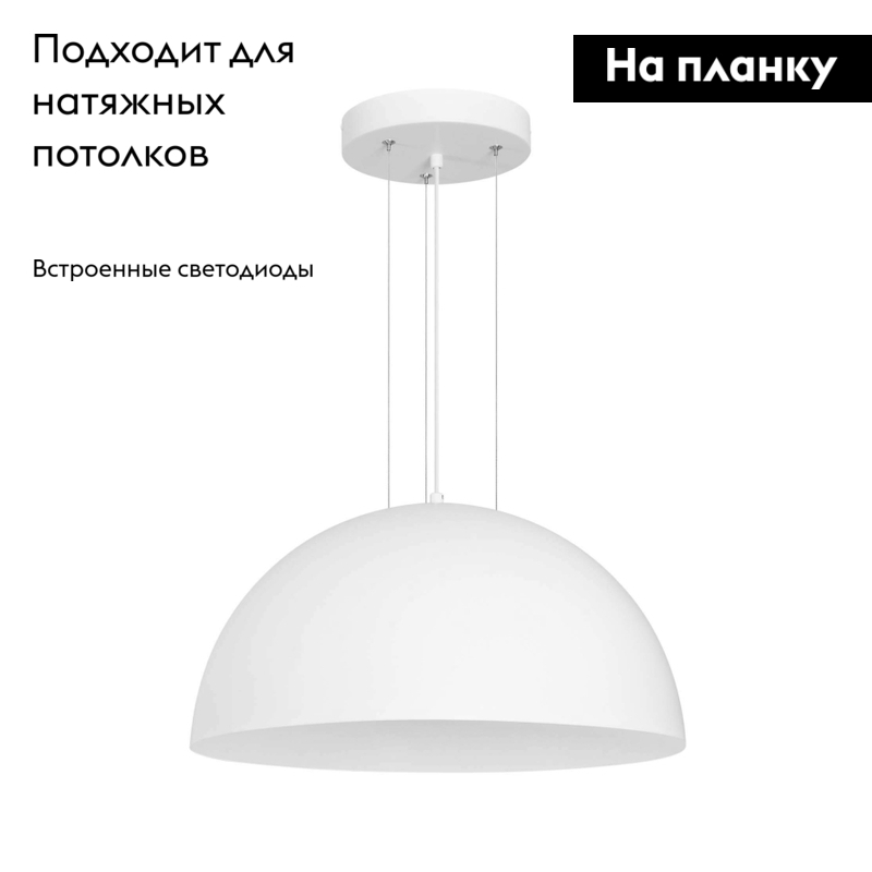 Подвесной светильник Arlight SP-RESTO-HANG-R500-30W Warm3000 (WH, 100 deg, 230V) 039697