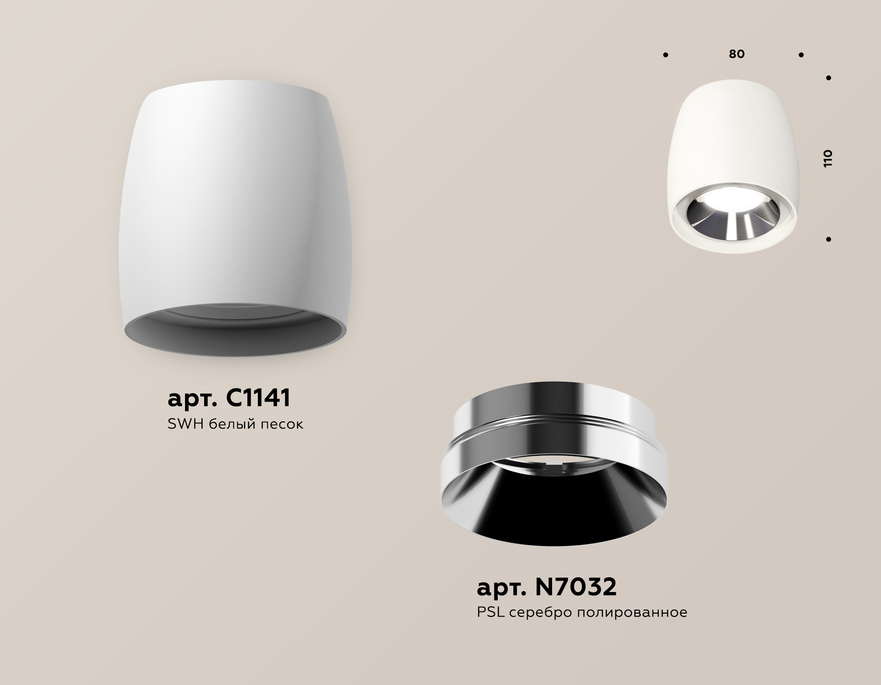 Потолочный светильник Ambrella Light Techno Spot XS1141003 (C1141, N7032)