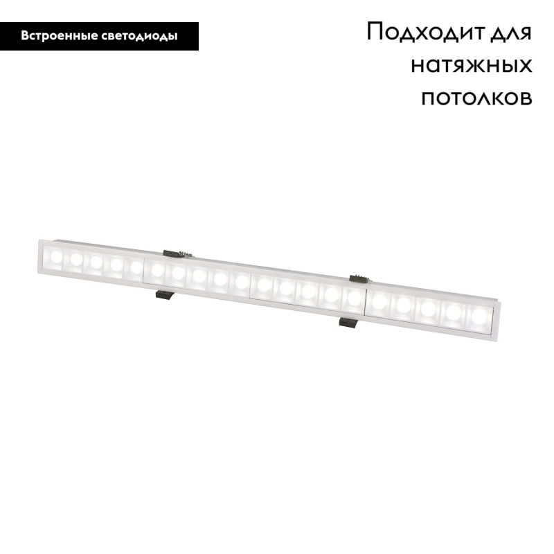 Встраиваемый светильник Favourite Roshni 3084-10C