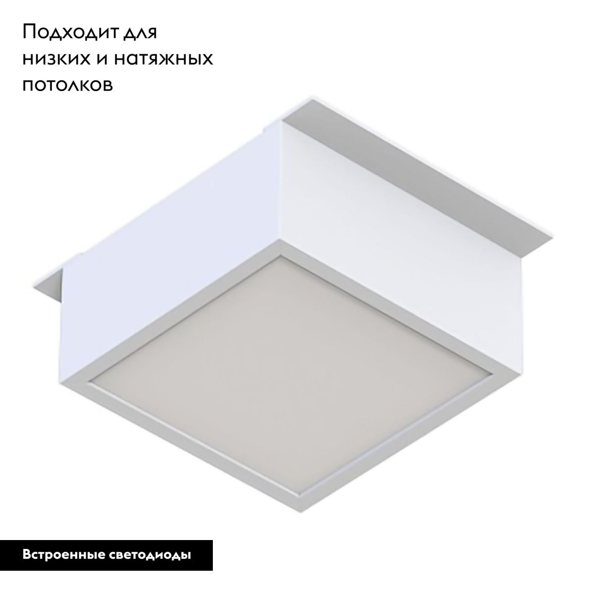Встраиваемый светильник Arlight DL-GRIGLIATO-S90x90-12W Day4000 (WH, 90 deg, 230V) 038335(1)