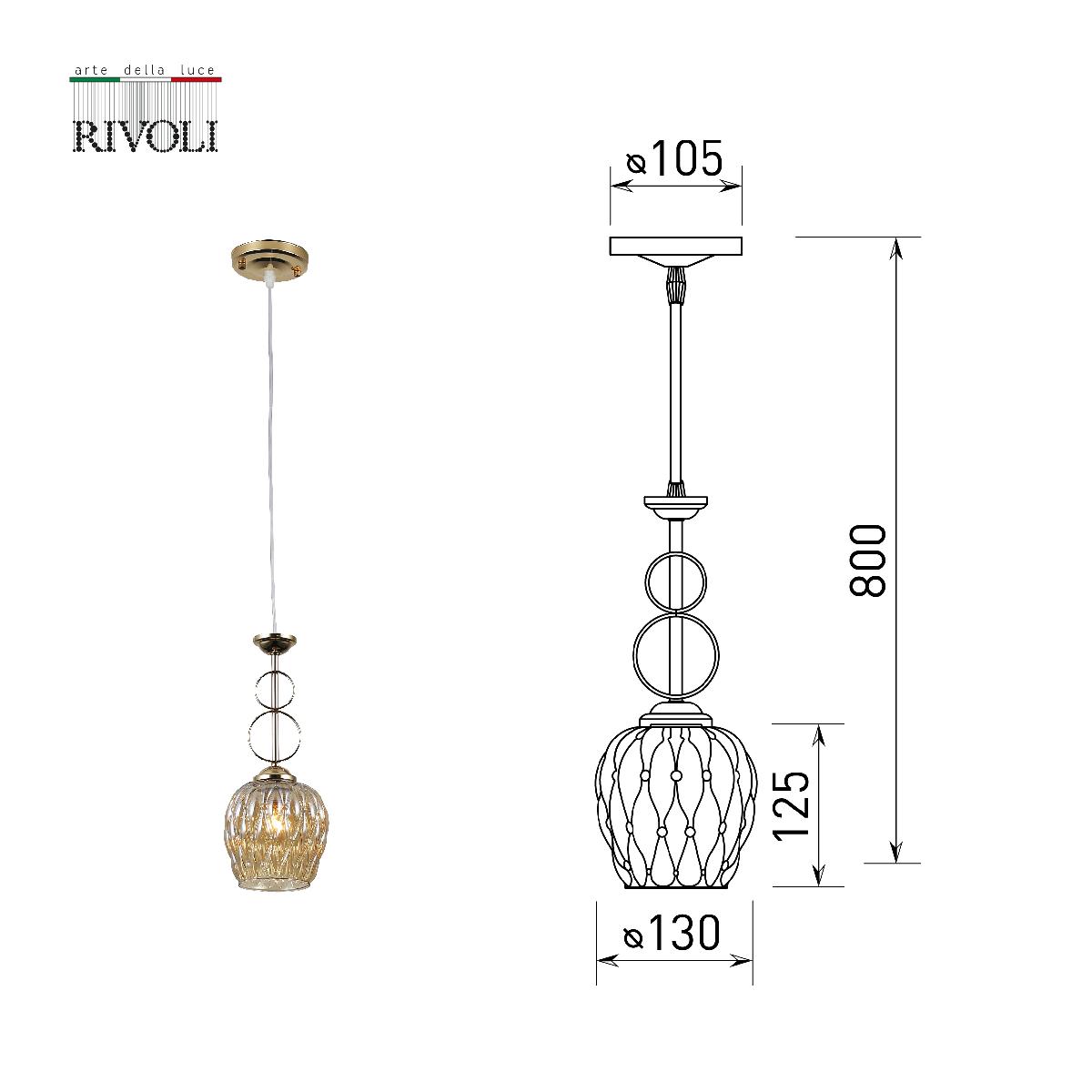 Подвесной светильник Rivoli Cindy 9119-201 Б0054738