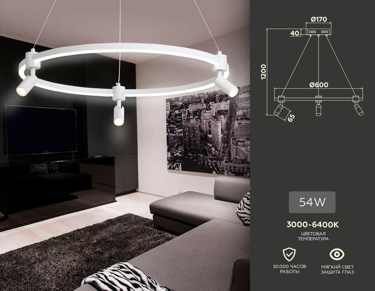 Подвесной светильник Ambrella Light Comfort FL5292