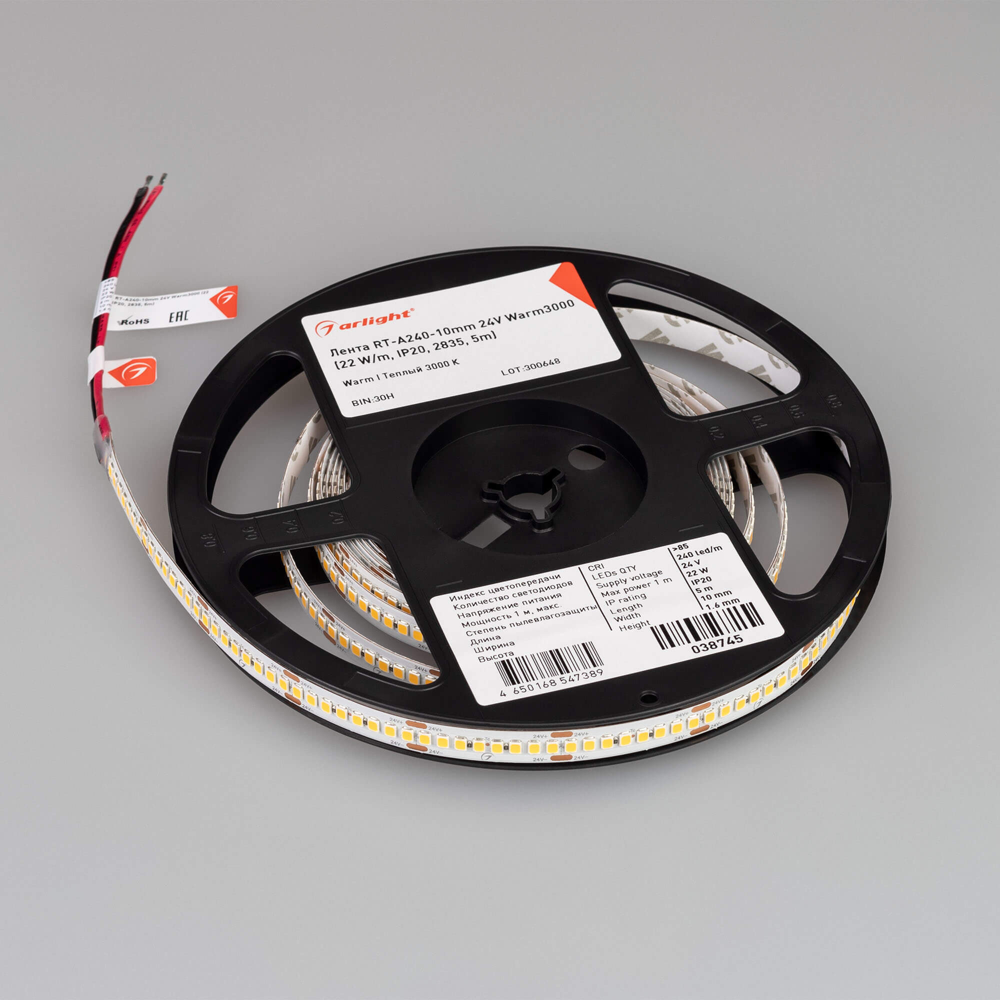 Светодиодная лента Arlight RT-A240-10mm 24V Warm3000 (22 W/m, IP20, 2835, 5m) 038745