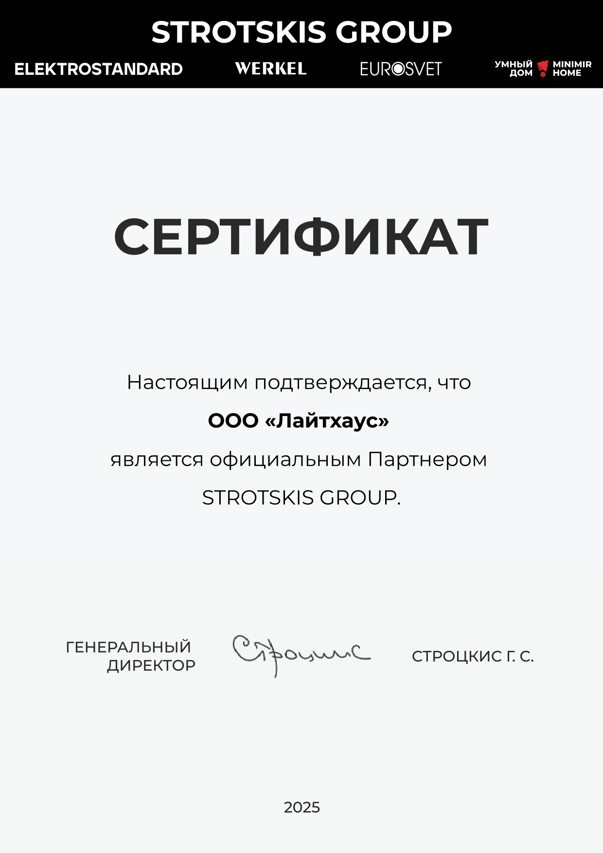Подвесная люстра Eurosvet Ariana 60113/8 хром в Москве