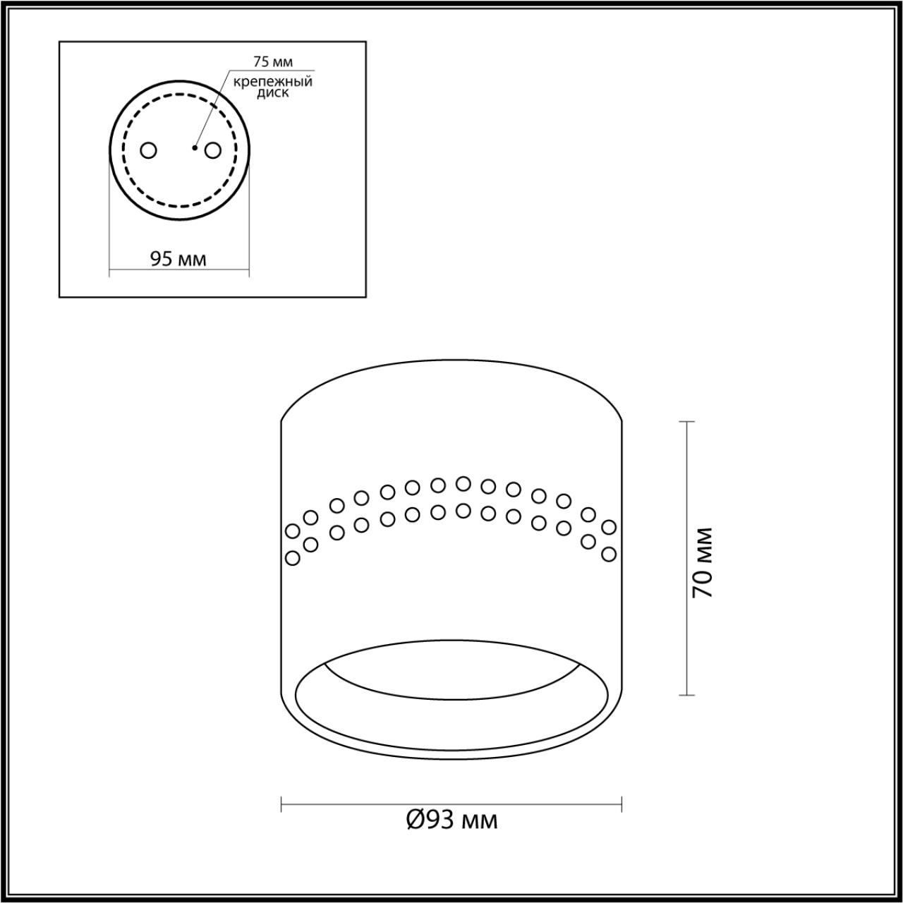 Накладной светильник Odeon Light Real 6608/1C