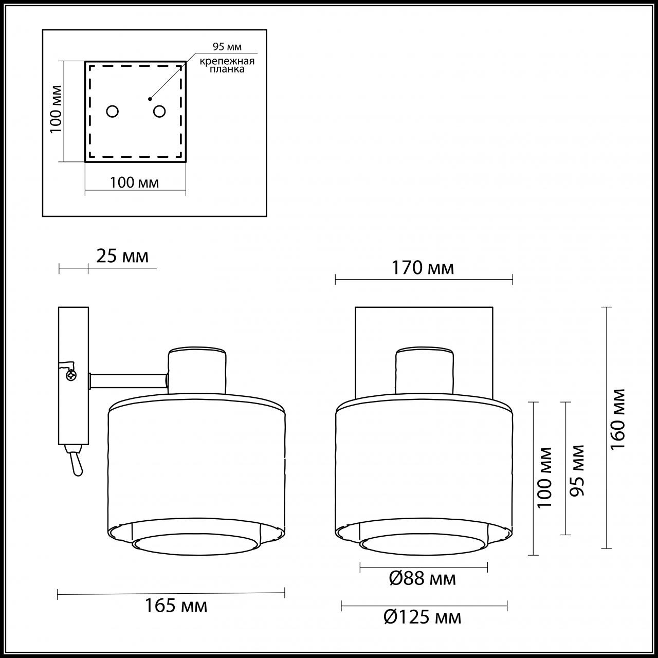 Бра Lumion Isko 2210/1W