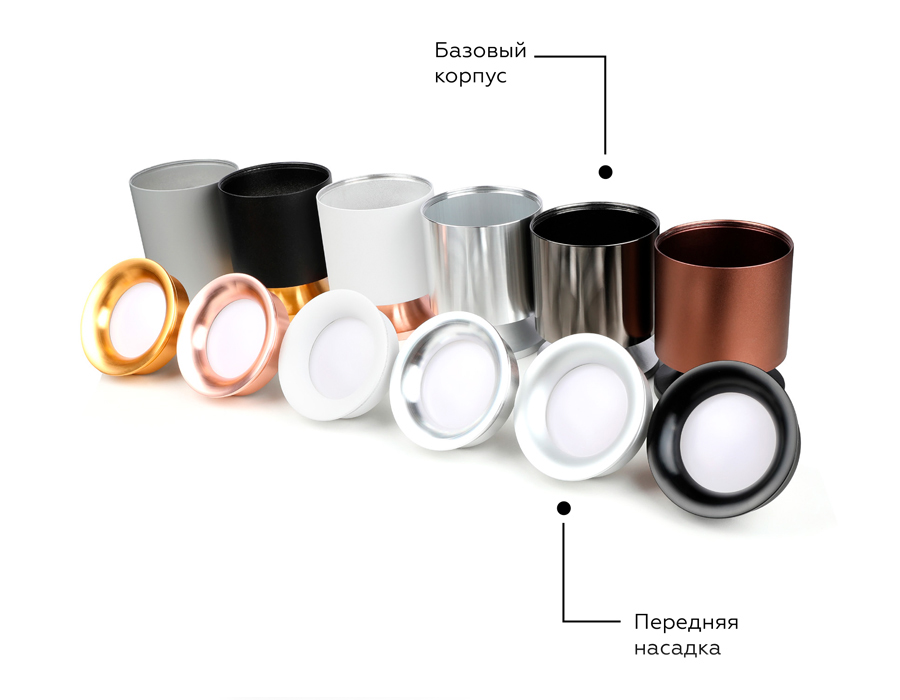 Насадка передняя Ambrella Light DIY Spot N7015