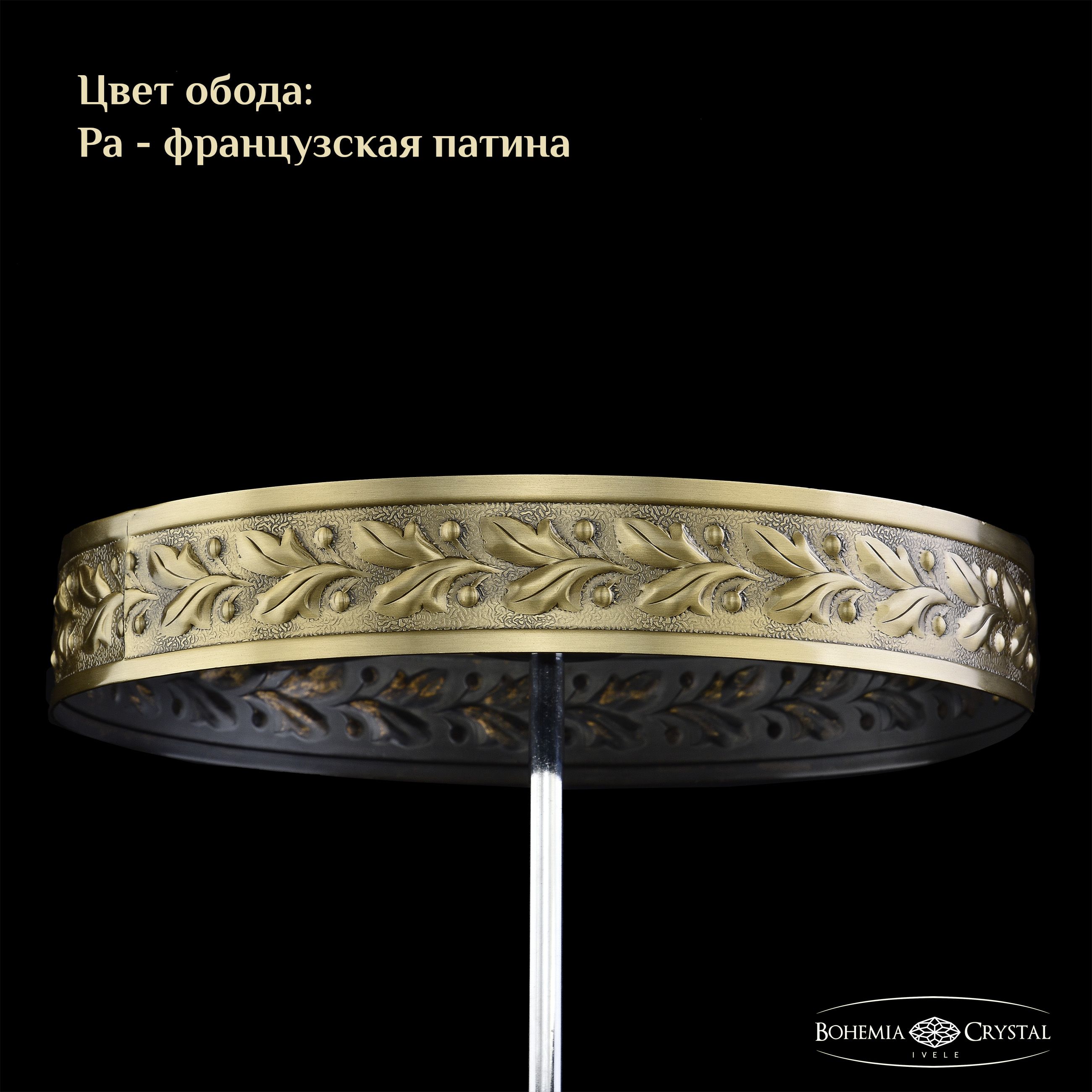 Потолочная люстра Bohemia Ivele Crystal 19321/55IV Pa