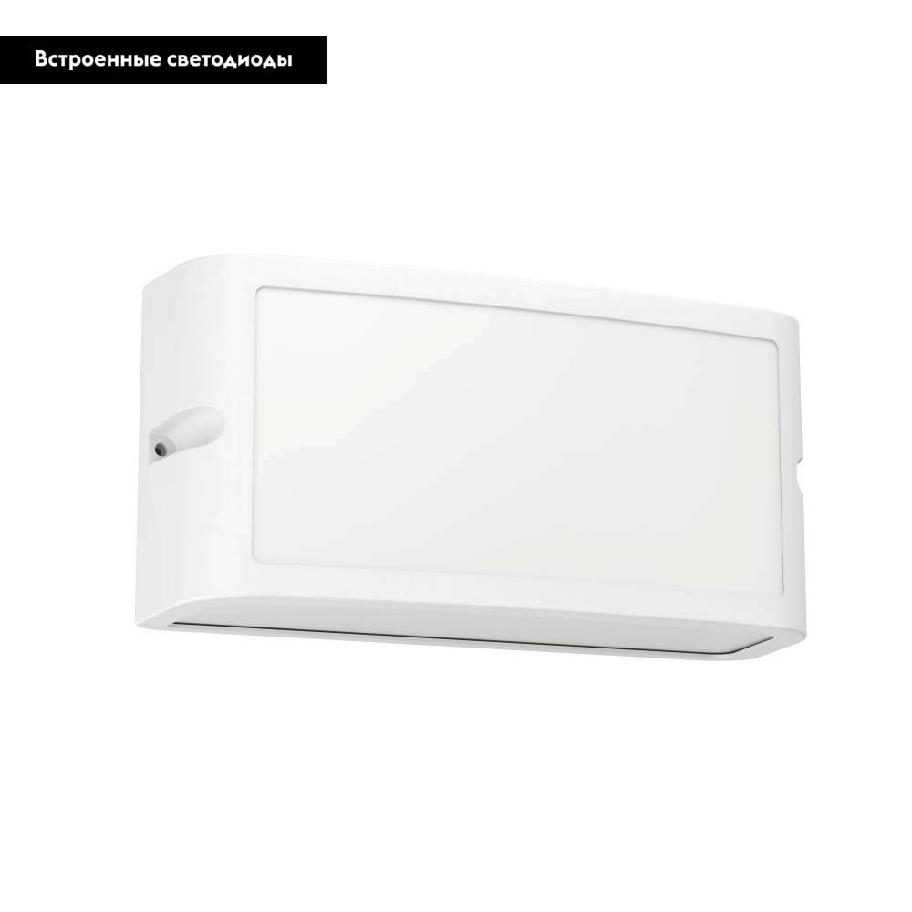 Уличный настенный светильник Eglo Camarda 900807