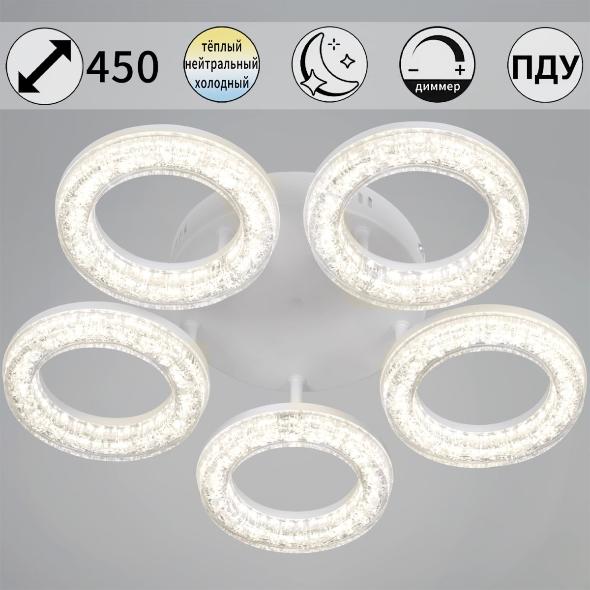 Потолочный светильник Reluce 19290-0.3-05 WH