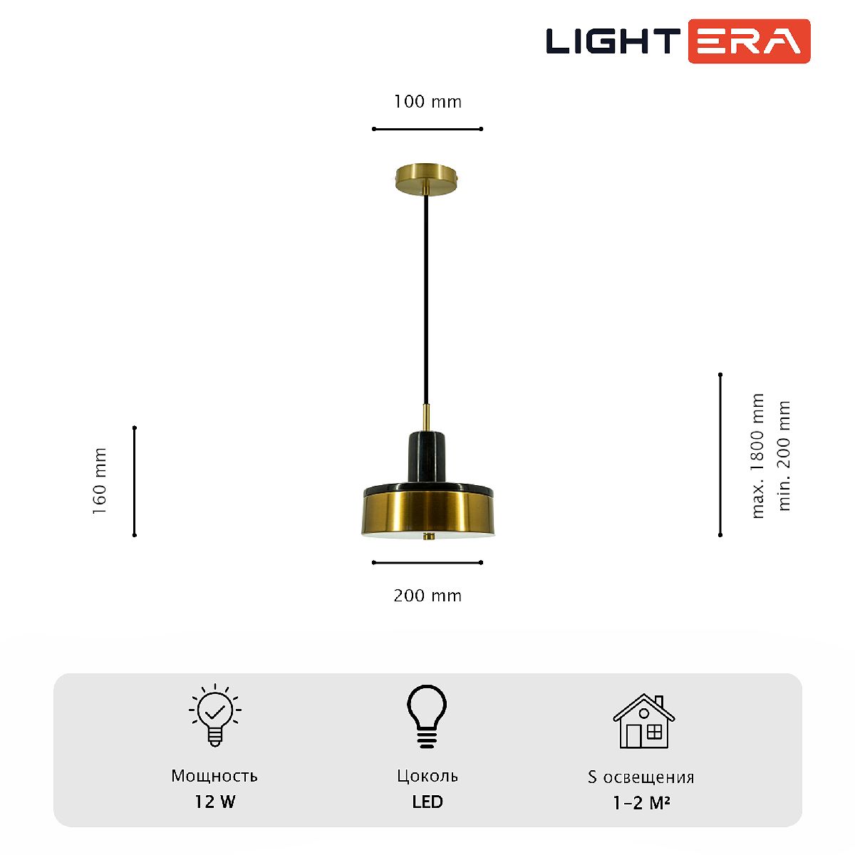 Подвесной светильник Lightera Lucerne LE130L-23BB