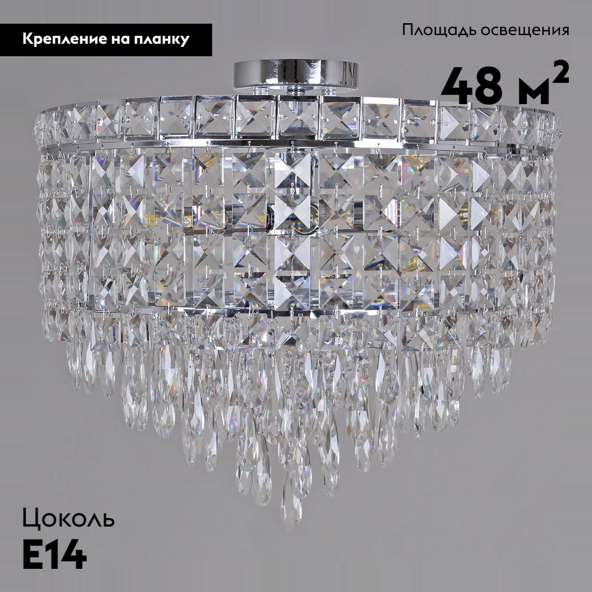 Потолочная люстра Reluce 90188-0.3-08 CR