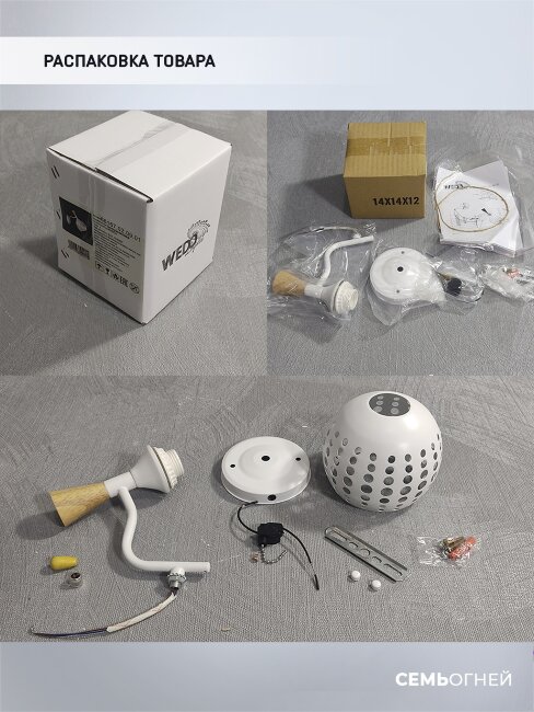 Бра Wedo Light Florinda 66167.02.09.01