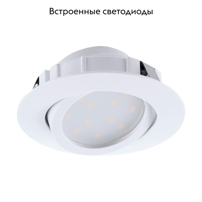 Встраиваемый светодиодный светильник Eglo Pineda 95847 УЦ