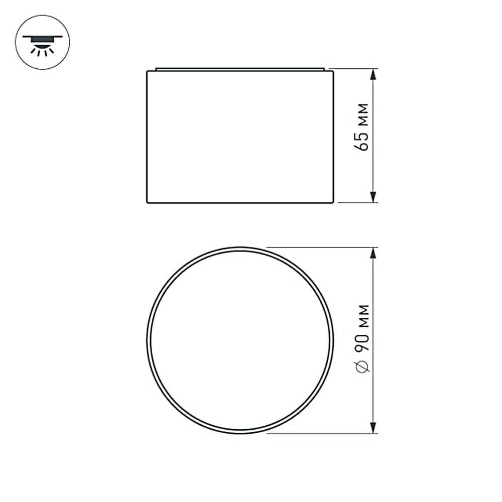 Накладной светильник Arlight SP-RONDO-90A-8W Warm White 021780