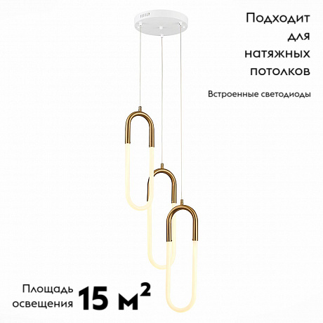 Подвесная светодиодная люстра ST Luce Mofisto SL1579.303.03