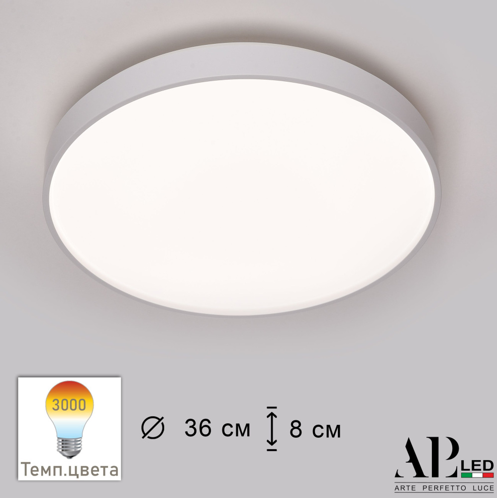 Потолочный светильник Arte Perfetto Luce Toscana 3315.XM302-1-374/24W/3K White