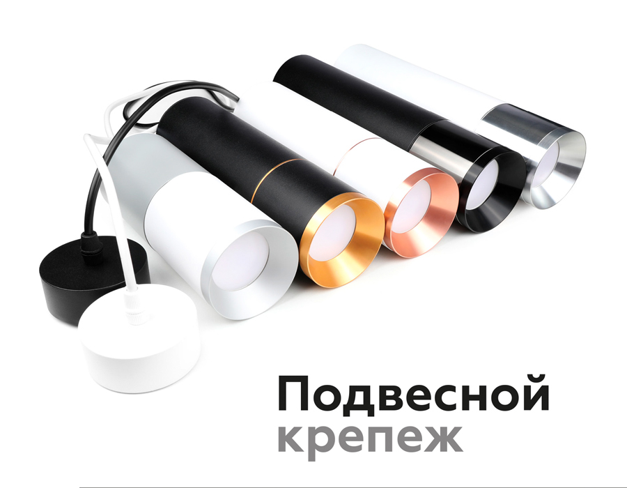 Корпус светильника накладной Ambrella Light DIY Spot C7723