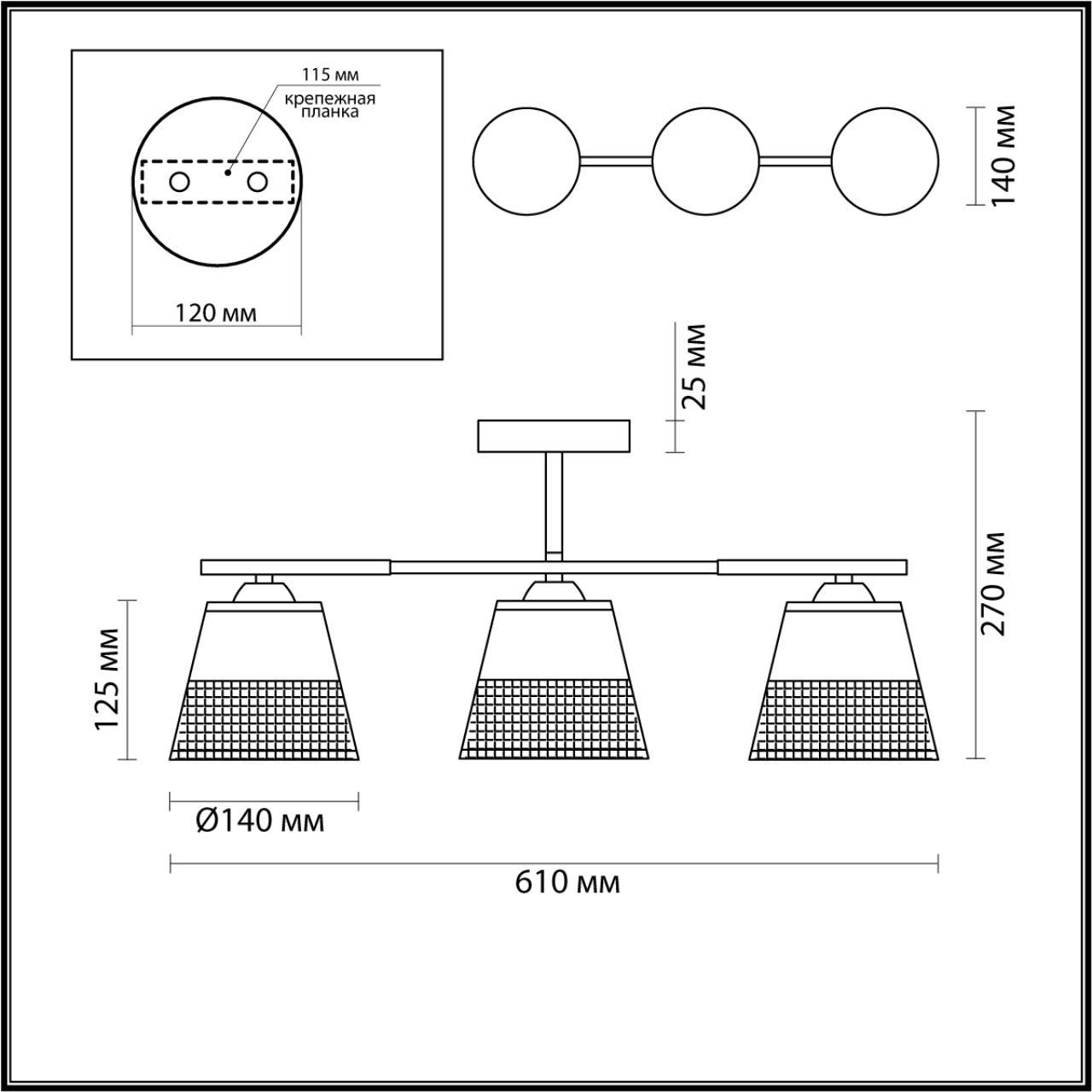 Потолочная люстра Lumion Comfi 5215/3CA