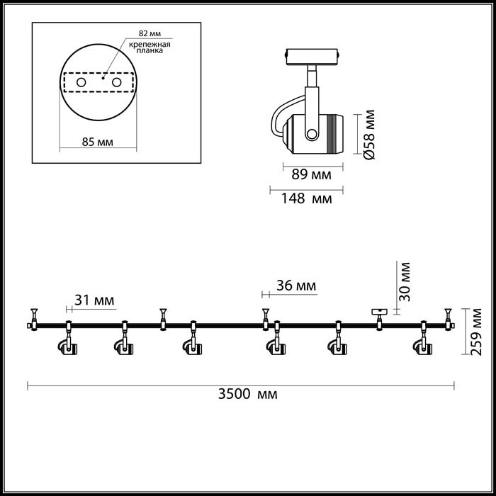 Трековая система Odeon Light Flexi Mini 3627/6TR