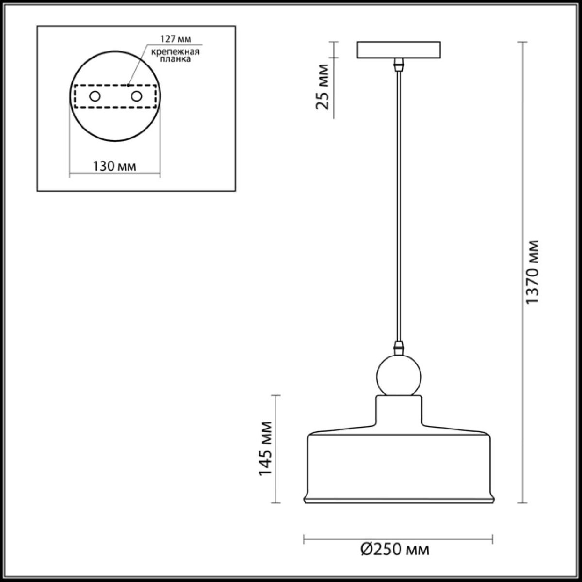 Подвесной светильник Odeon Light Bolli 4089/1 УЦ