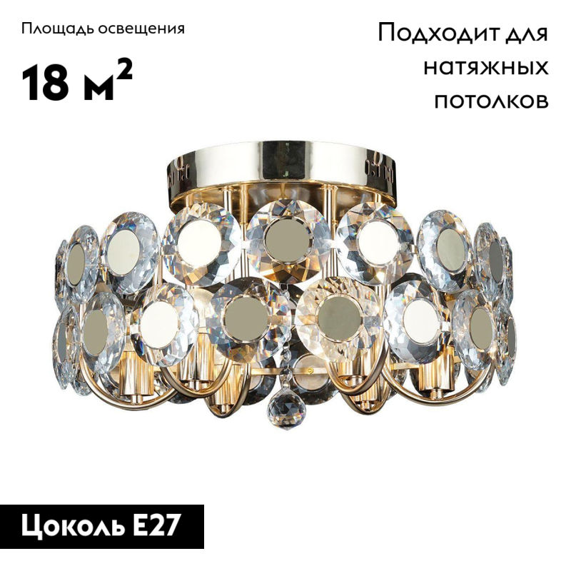 Потолочная люстра IMEX MD.1999-6-S FGD