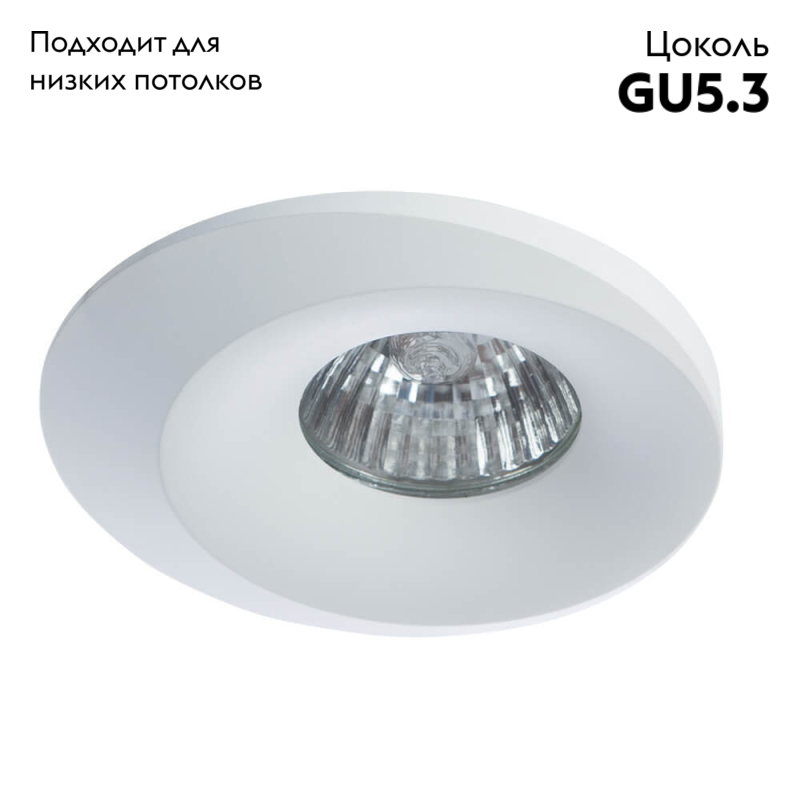 Встраиваемый светильник Divinare Orbite 1777/03 PL-1