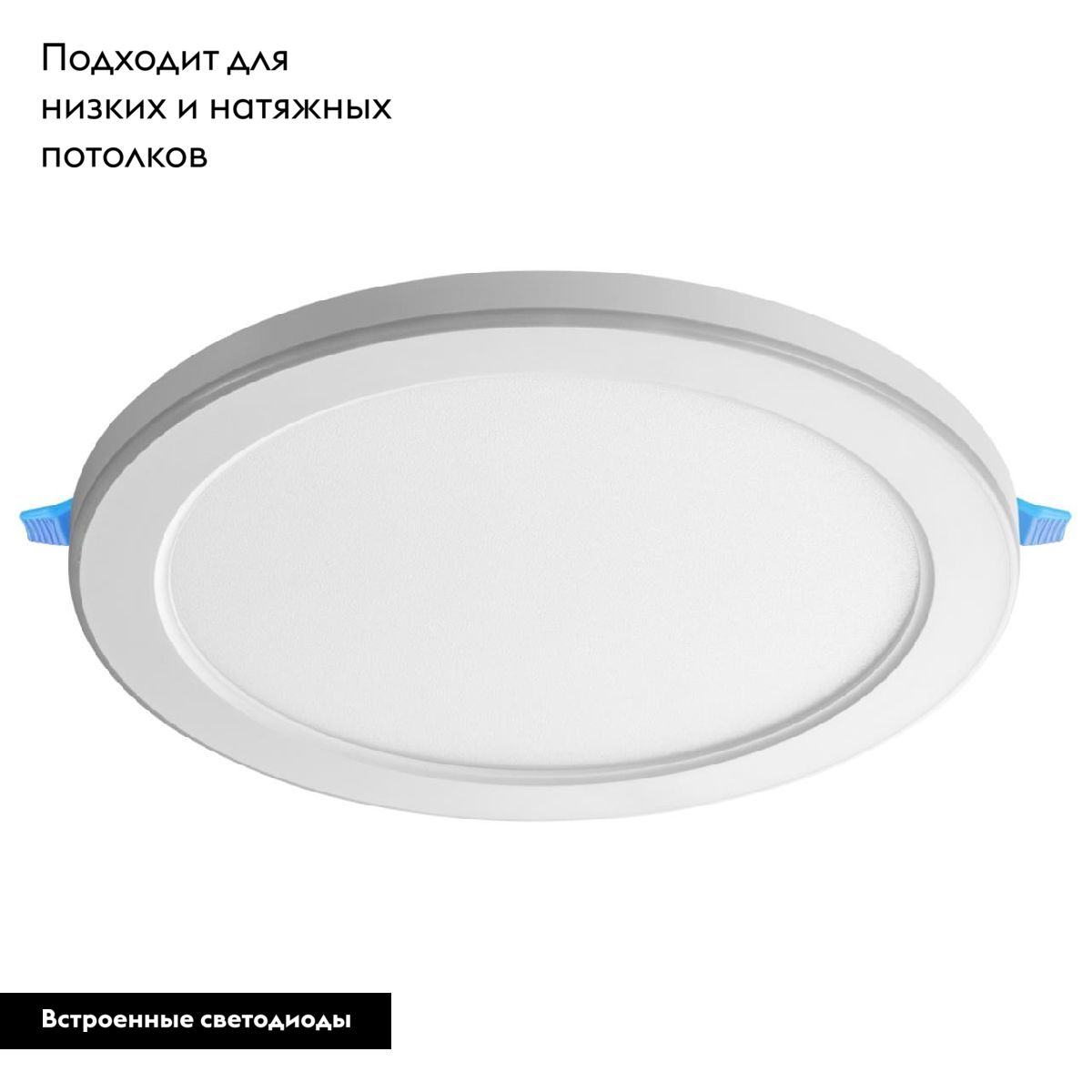 Встраиваемый светильник Novotech Span 359016