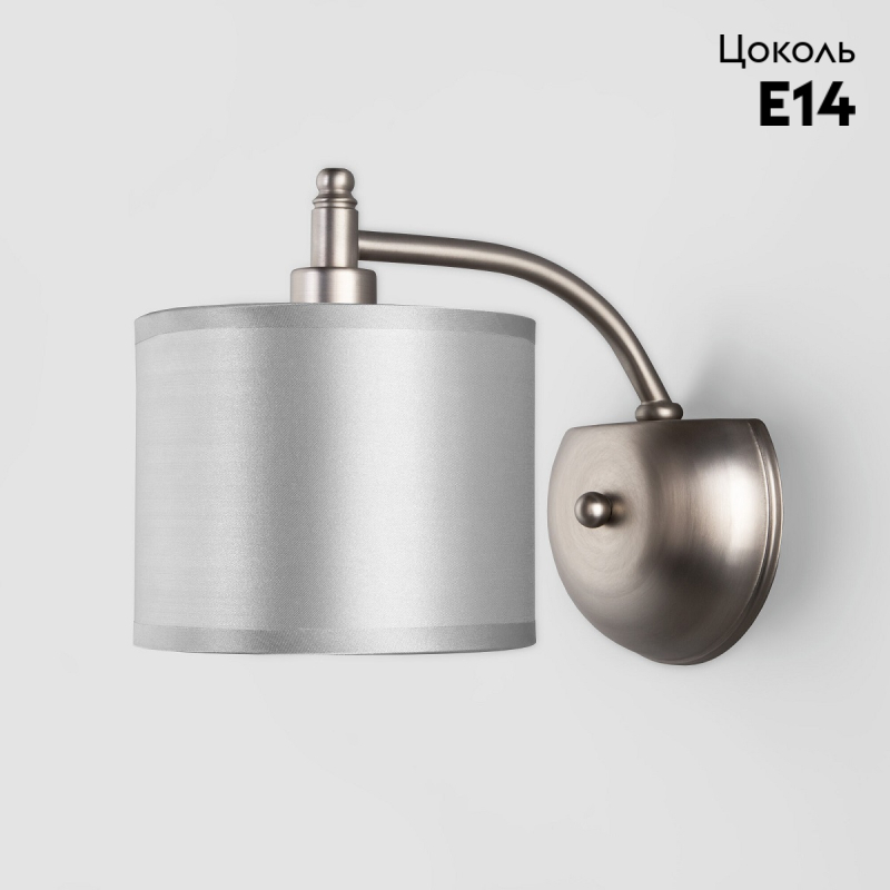 Бра Eurosvet Adagio 60080/1 сатин-никель